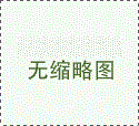 <b>郑大三附院试管婴儿成功率高吗？生殖科全面测评</b>